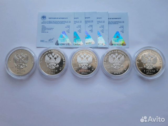 Сочи 2014 3 рубля серебро Сочи 2014 3 рубля серебро