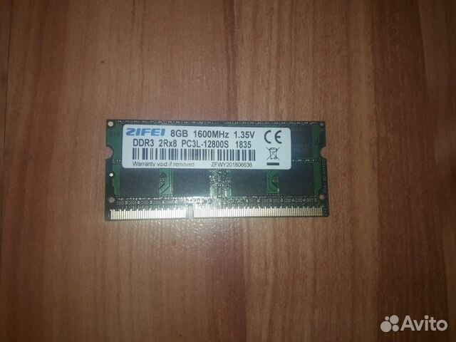 Оперативная память 8gb ddr3L для ноутбука