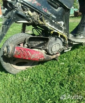 Купить Скутер В Нижегородской Области Авито