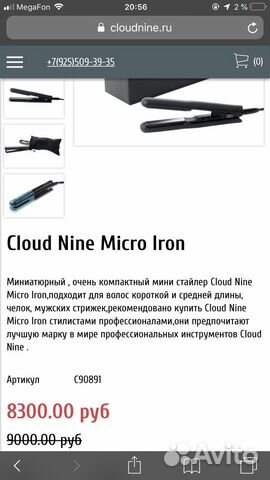 Утюжок стайлер Micro Cloud Nine Iron Утюжок стайлер Micro Cloud Nine Iron