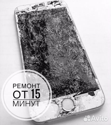 Ремонт iPhone, планшетов, ноутбуков, телефонов