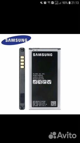 Аккумулятор для телефона SAMSUNG galaxy J7
