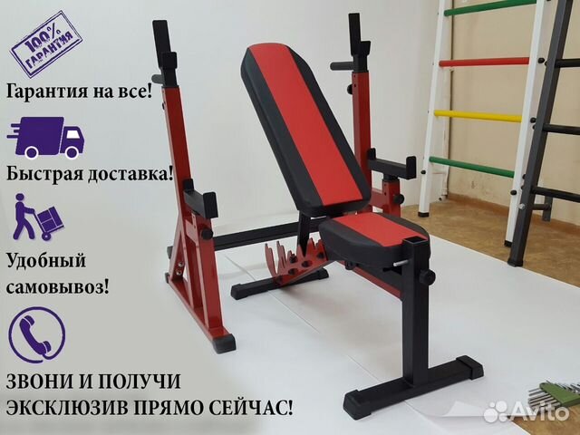 Скамья для жима Orion Sportlim Скамья для жима Orion Sportlim