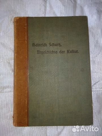 Антикварная книга в идеальном состоянии