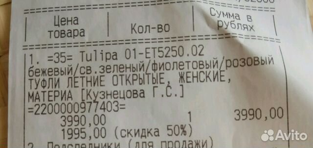 Туфли летние открытые 