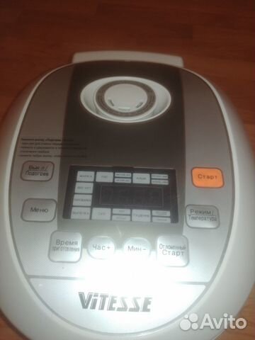 Мультиварка