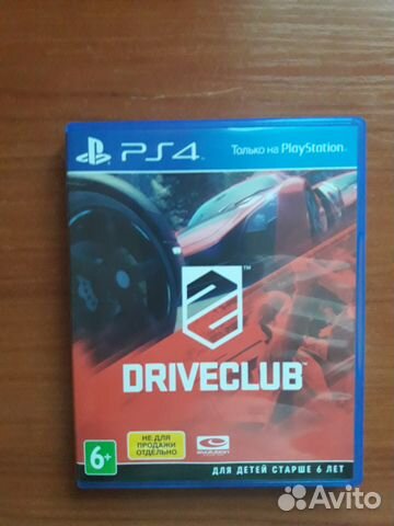 Driveclub