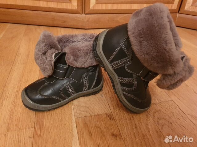 Зимние сапоги Котофей 23 р-р