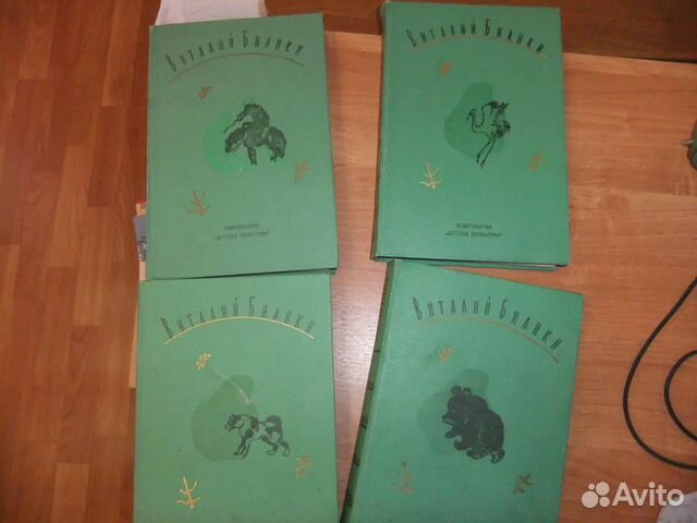 Виталий Бианки Собрание сочинений в 4 томах