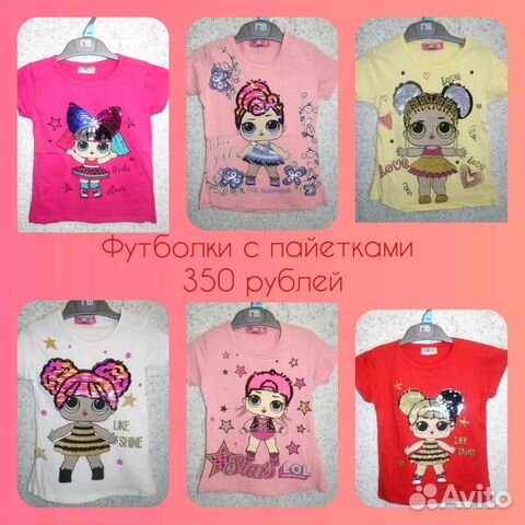 Футболки Футболки
