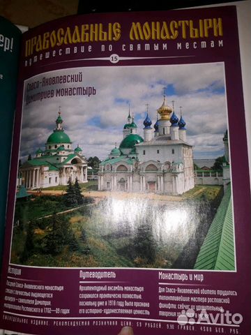 Журнал Журнал