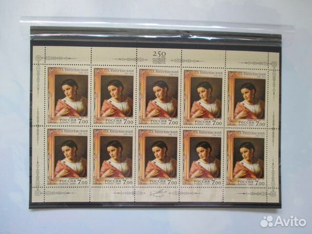 Россия 2007г. О.А.Кипренский. 