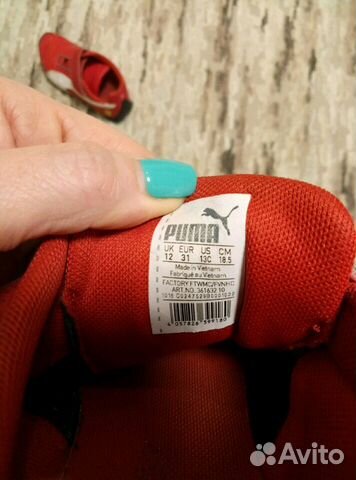Кроссовки на мальчика Puma Кроссовки на мальчика Puma