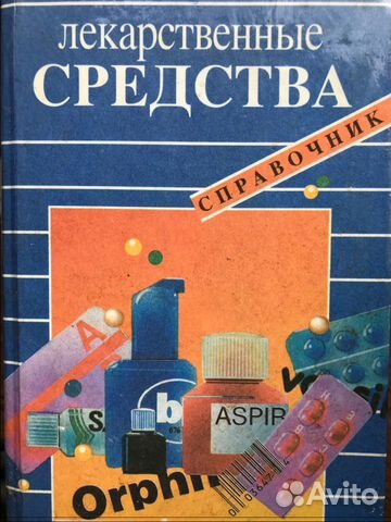 Книги 2