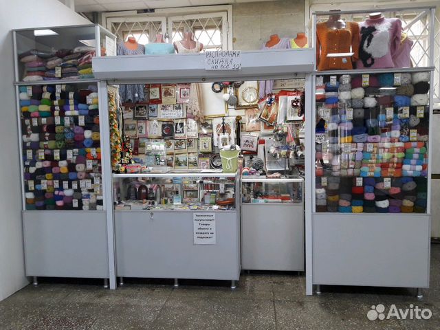 Торговое оборудование