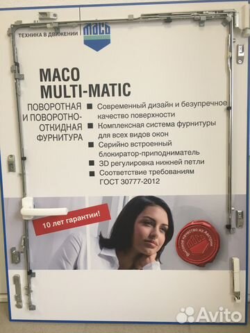 Пластиковое окно rehau