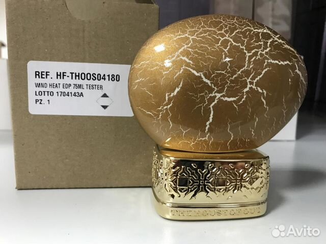 The House of Oud Wind Heat The House of Oud Wind Heat