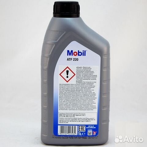 Масло трансмиссионное Mobil ATF 220 (1 л) Масло трансмиссионное Mobil ATF 220 (1 л)