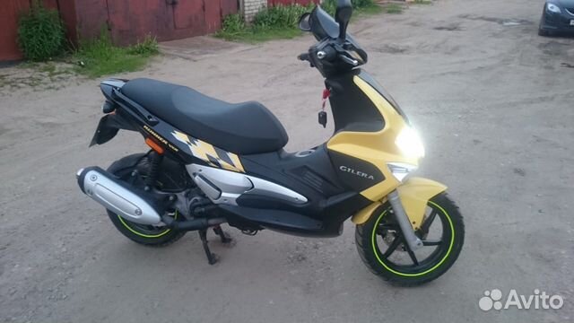 Gilera runner vxr