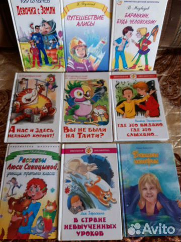 Книги детские Книги детские
