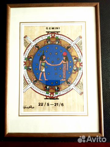 Близнецы. Знаки зодиака. Египетский папирус Близнецы. Знаки зодиака. Египетский папирус