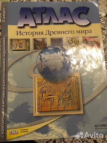 Атлас история Древнего Мира 6 класс