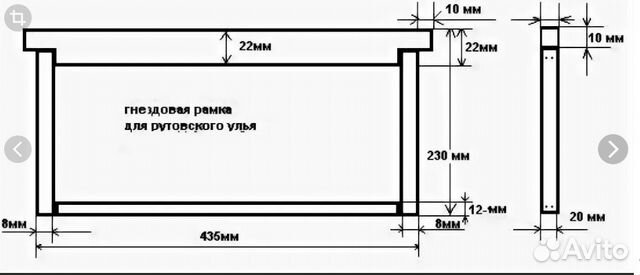 Размер пчелиных рамок чертеж