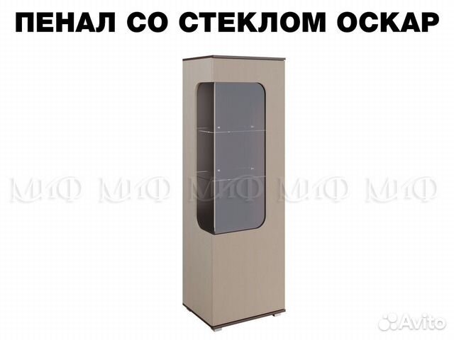 Шкаф