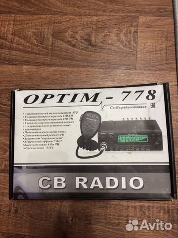 Рация Optim 778