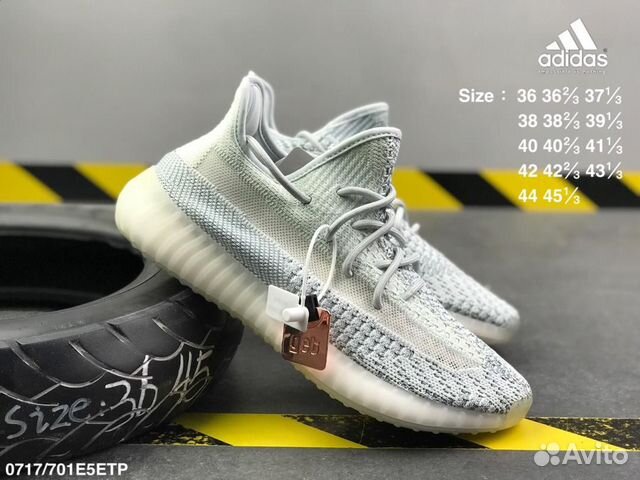 Кроссовки Adidas Yeezy Boost 350 Кроссовки Adidas Yeezy Boost 350