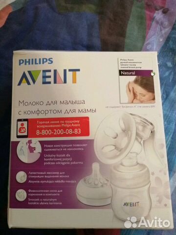 Ручной молокоотсос Philips Avent