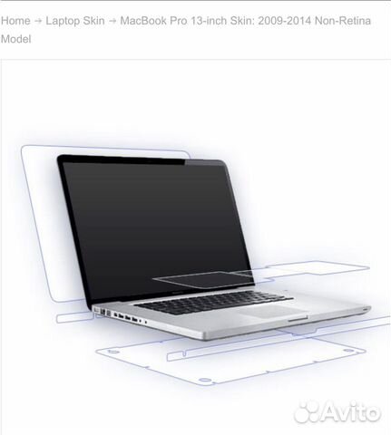 Защитные пленки для MacBook Pro 13 2009-2014 Защитные пленки для MacBook Pro 13 2009-2014