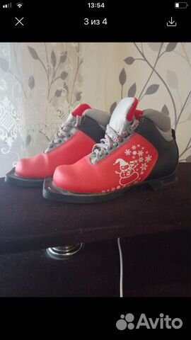 Лыжные ботинки