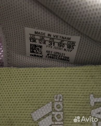 Кроссовки Adidas 31 р Кроссовки Adidas 31 р
