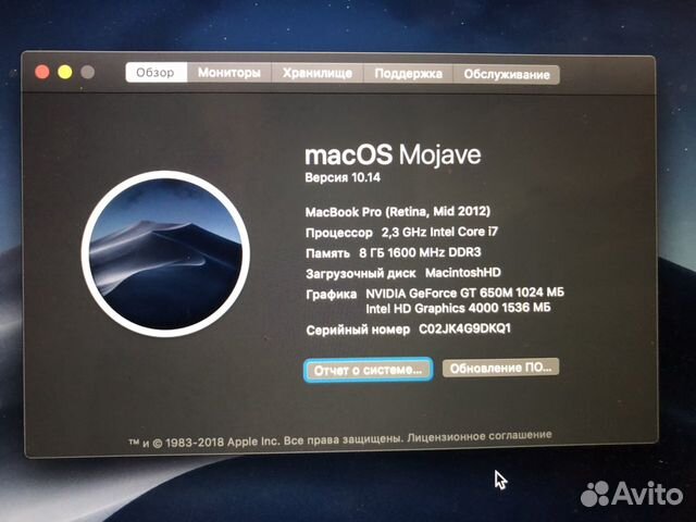 Apple MacBook Pro retina 15 2012