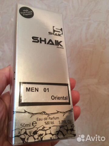 Shaik Opulent Classik №77