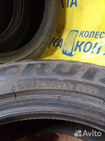 205 55 16 Bridgestone Ice Cruiser 5000 I84O 205 55 16 Bridgestone Ice Cruiser 5000 I84O