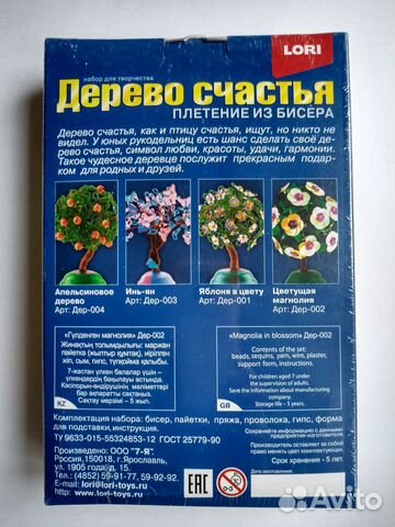 Набор для творч. Набор для творч.