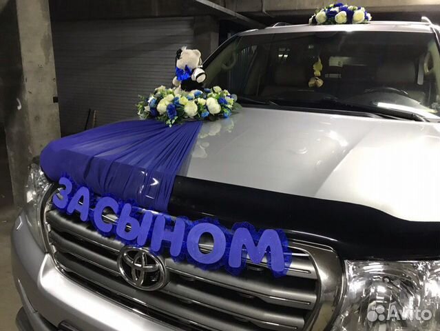 Украшение авто на выписку из роддома