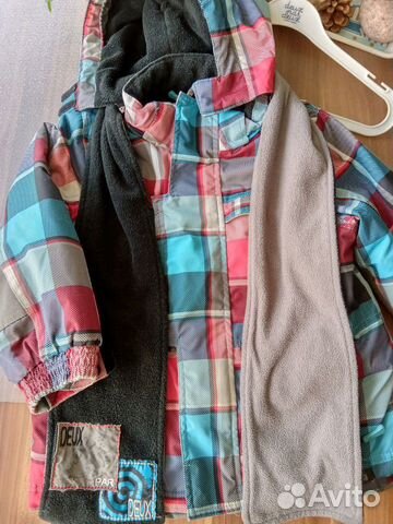 Детский зимний раздельный комбинезон (куртка) 