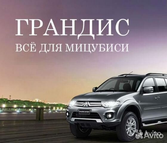 Фонарь задний для мицубиси ASX
