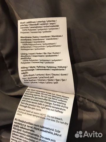 Пуховик Reima, размер 134 Пуховик Reima, размер 134