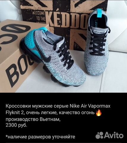 Кроссовки