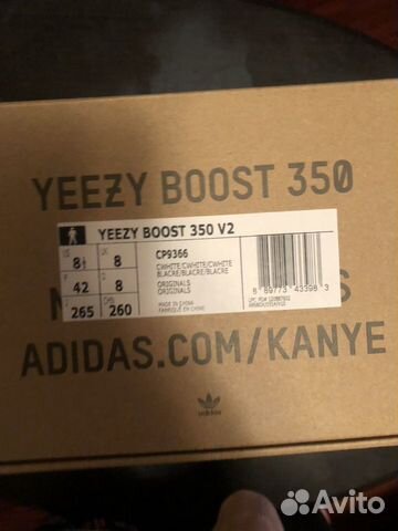 Adidas yeezy boost 350 v2 triple white Adidas yeezy boost 350 v2 triple white