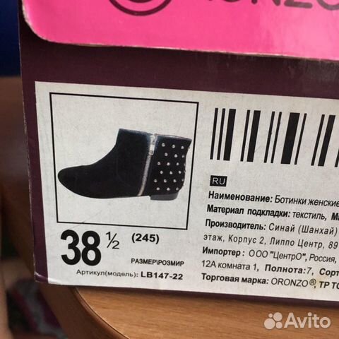 Ботинки Ботинки