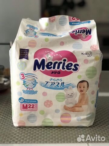 Подгузники Merries M-22 шт Подгузники Merries M-22 шт