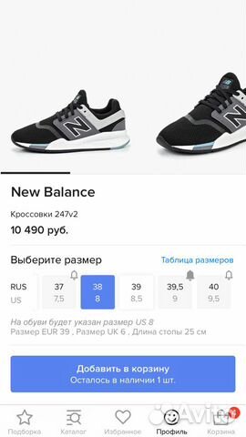 new balance 99 37