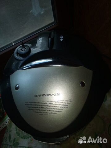 Мультиварка Мультиварка