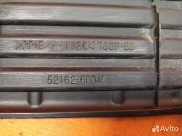 Накладка бампера задняя верхняя Toyota Land