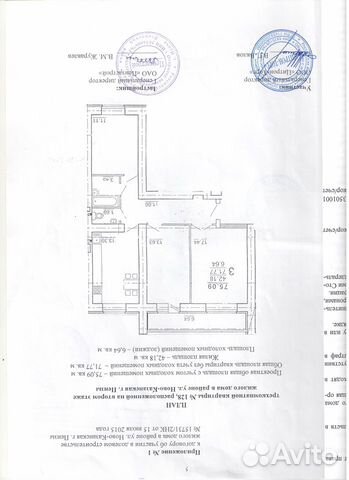 3-к квартира, 75.1 м², 2/9 эт. 3-к квартира, 75.1 м², 2/9 эт.